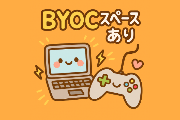 OKINAWA e-CRAFT BYOCスペースあり