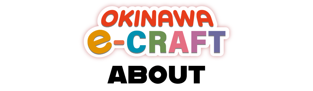 OKINAWA_e-CRAFTとは？